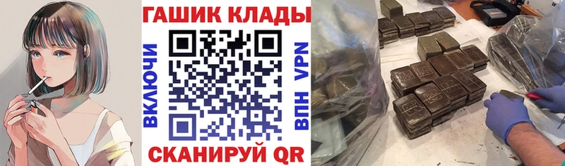 Купить Конопля  Alpha-PVP  Кокаин  НБОМе  Меф мяу мяу  Гашиш  Пудож
