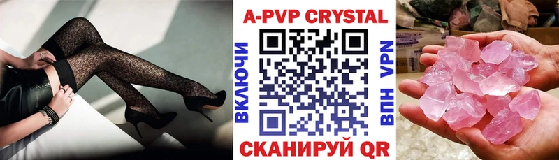 Купить где  Пудож  Alfa_PVP СК КРИС 