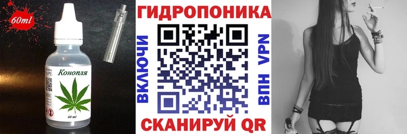 Еда ТГК марихуана  Купить закладки  Пудож 