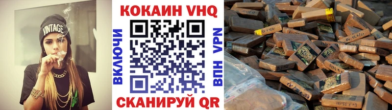 КОКАИН Перу  Купить закладки  Пудож 