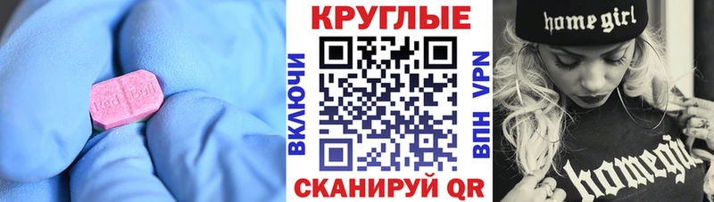 Ecstasy 280мг  Купить где  Пудож 
