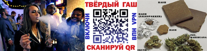 Купить где  Пудож  ГАШ хэш 