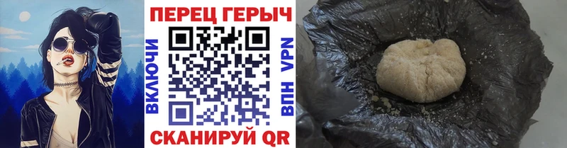 Героин афганец  Купить  Пудож 