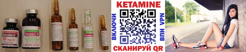 Купить где  Пудож  КЕТАМИН VHQ 