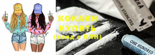 MESCALINE Волосово