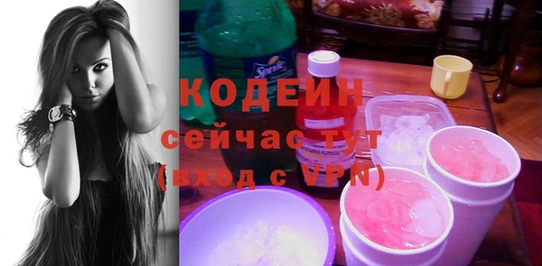 MESCALINE Волосово