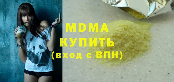 герыч Волоколамск