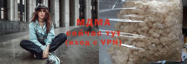 MESCALINE Волосово