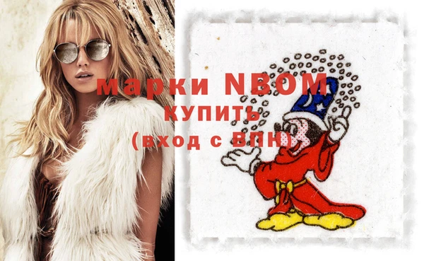 герыч Волоколамск