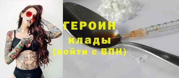дистиллят марихуана Володарск
