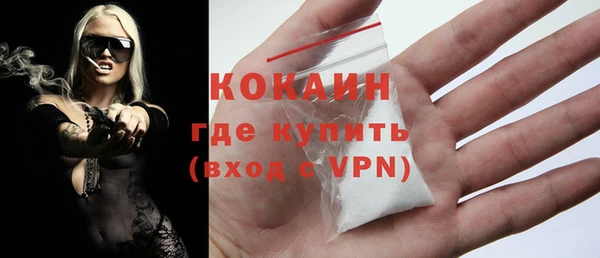 герыч Волоколамск