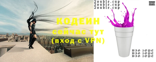 герыч Волоколамск