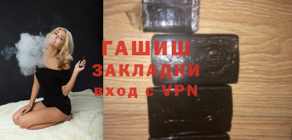герыч Волоколамск