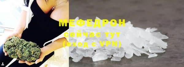 герыч Волоколамск