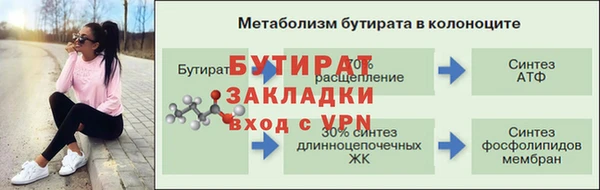 герыч Волоколамск