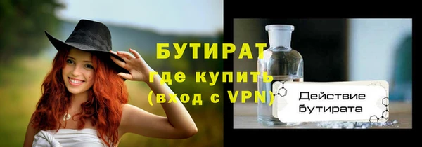 дистиллят марихуана Володарск