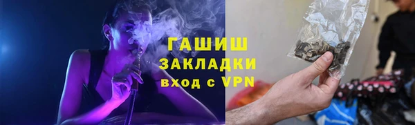 герыч Волоколамск