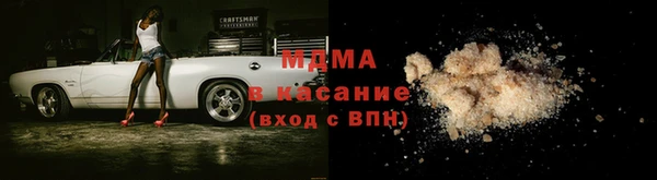 MESCALINE Волосово