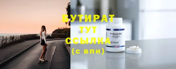 герыч Волоколамск
