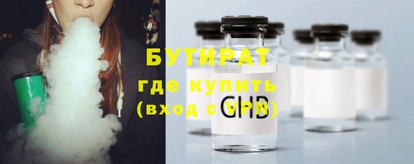 дистиллят марихуана Володарск