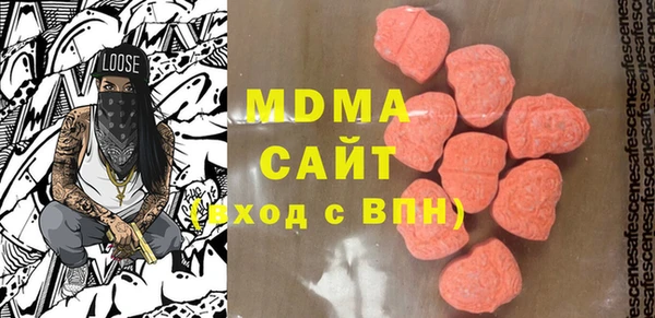 дистиллят марихуана Володарск