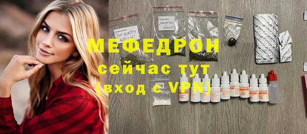 MESCALINE Волосово