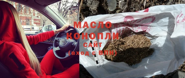 герыч Волоколамск
