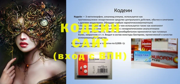 дистиллят марихуана Володарск