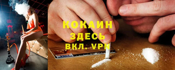 герыч Волоколамск