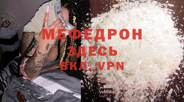дистиллят марихуана Володарск