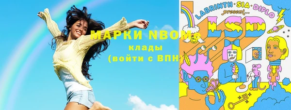 MESCALINE Волосово