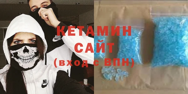 герыч Волоколамск