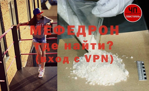 MESCALINE Волосово