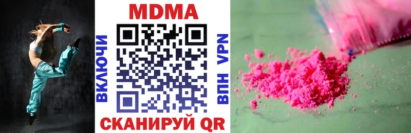 Купить  Пудож  МДМА crystal 