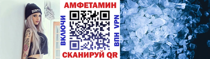 Купить  Пудож  Метамфетамин винт 