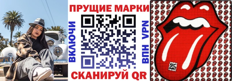 Марки N-bome 1,8мг  Купить закладки  Пудож 
