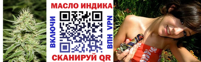ТГК Wax  Купить  Пудож 